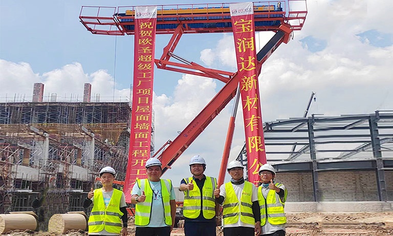 Bahan BRD Mendukung Pabrik Super Ramah Lingkungan Baru ALTON di Johor Bahru, Malaysia